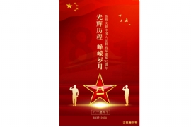 八一錚錚鐵骨鑄英雄 候車亭廠家奧爾特向全體軍人致敬！