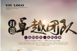 奧爾特集團-專業戶外城市公交設施項目2個月訂單累計金額超2000萬！