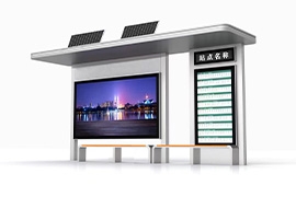 西藏太陽能公交候車亭發貨案例