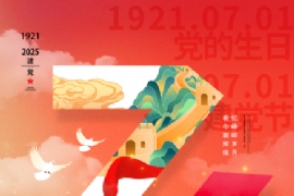 hףRЇ(gu)a(chn)h104